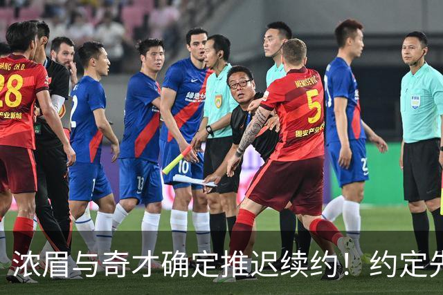 浓眉与奇才确定推迟续约！约定先打完前20场再议 双方要互相评估